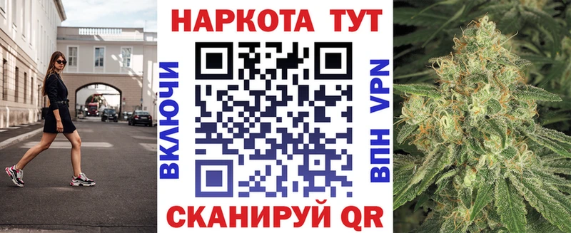 Где купить Свирск Бошки Шишки А ПВП ГАШИШ Мефедрон COCAIN