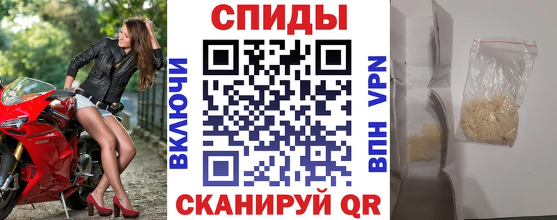 Амфетамин 97%  Свирск 