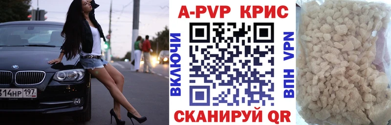 купить наркотики сайты OMG как войти А ПВП крисы CK Свирск