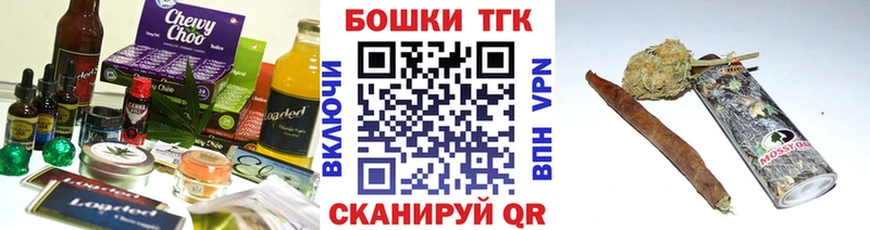 где купить наркотик Свирск Еда ТГК конопля
