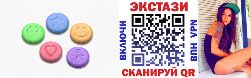 Ecstasy таблы  сколько стоит  Свирск 