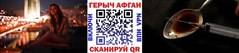 Героин гречка  цена   Свирск 