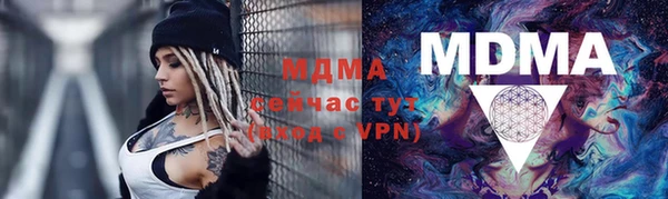 МДМА Аркадак