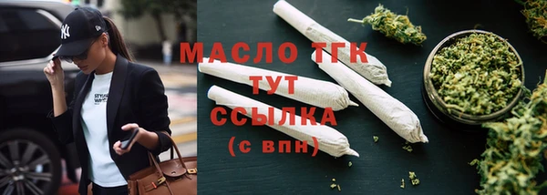 МДМА Аркадак