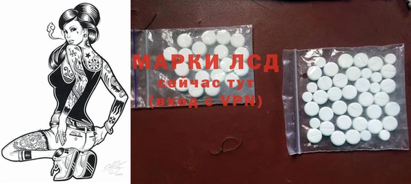 скорость mdpv Арсеньев