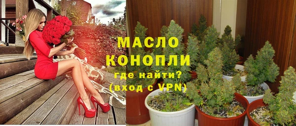 бутик Армянск