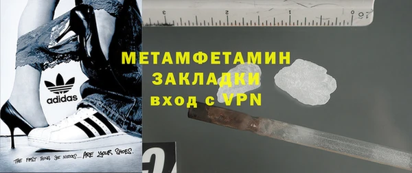 МДМА Аркадак