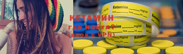 бутик Армянск