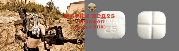 МДМА Аркадак