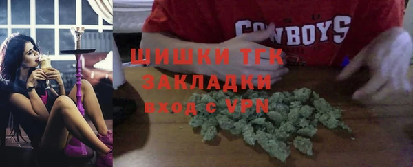 скорость mdpv Арсеньев