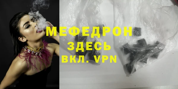 бутик Армянск
