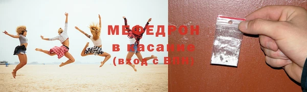 скорость mdpv Арсеньев