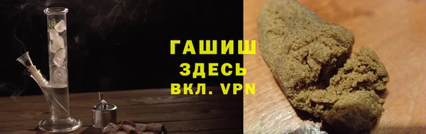бутик Армянск