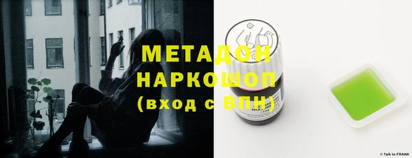 скорость mdpv Арсеньев
