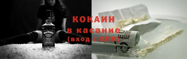 бутик Армянск