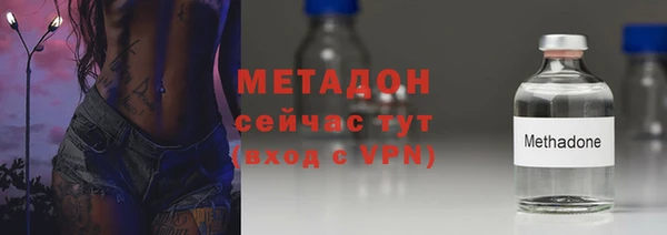 скорость mdpv Арсеньев