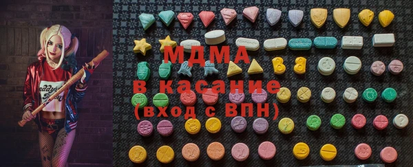 МДМА Аркадак