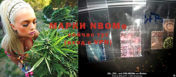 бутик Армянск
