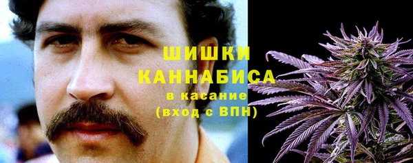 бутик Армянск