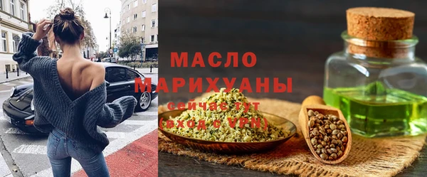 бутик Армянск