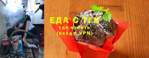 бутик Армянск
