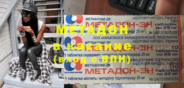 скорость mdpv Арсеньев