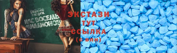синтетический гашиш Новокубанск