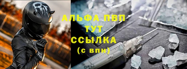 бутик Армянск