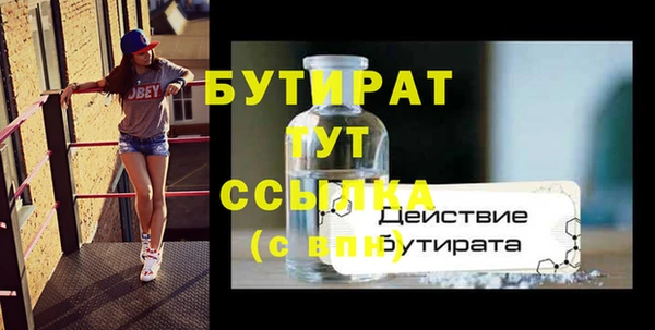 скорость mdpv Арсеньев