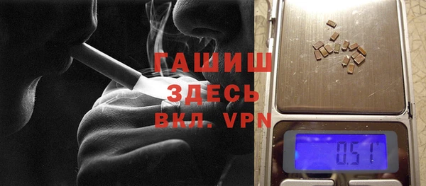 МДМА Аркадак