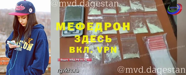 скорость mdpv Арсеньев