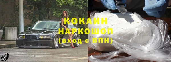 скорость mdpv Арсеньев