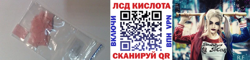 LSD-25 экстази ecstasy  shop как зайти  Свирск 
