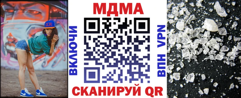 кракен рабочий сайт Свирск MDMA кристаллы цена