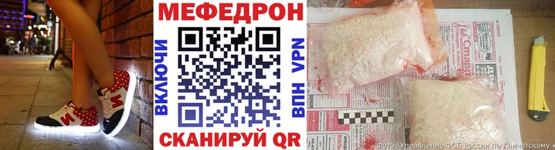 где найти   Свирск  площадка формула  Меф VHQ 