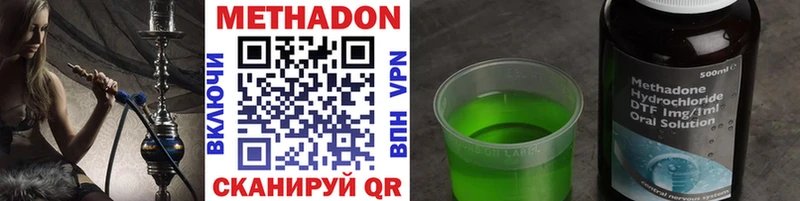 МЕГА онион  наркотики  Свирск  Метадон мёд 