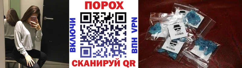 Первитин мет  Свирск 