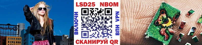 Наркотические марки 1,5мг  закладка  Свирск 