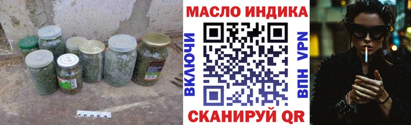 omg зеркало  закладка  Свирск  Дистиллят ТГК THC oil 